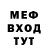 Амфетамин Розовый Gipnotic