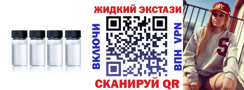 Бутират BDO 33%  купить   Ликино-Дулёво 