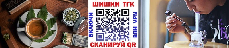 MEGA ссылки где можно купить Ликино-Дулёво Canna-Cookies марихуана