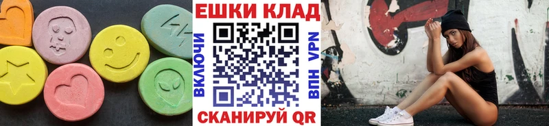 Экстази MDMA  блэк спрут зеркало  Ликино-Дулёво  как найти закладки 