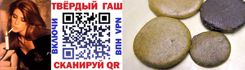 ГАШИШ Изолятор Ликино-Дулёво