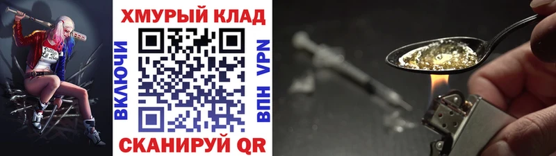 Героин гречка  Ликино-Дулёво 