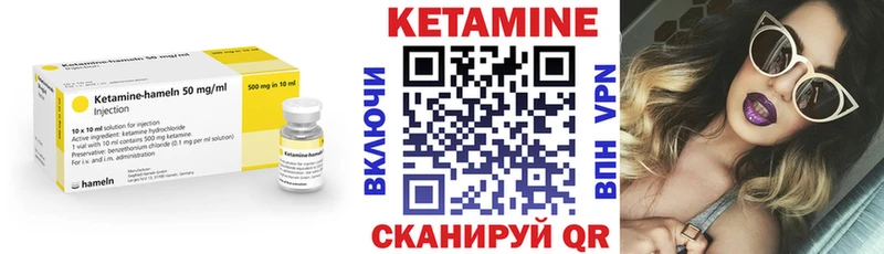 КЕТАМИН ketamine  KRAKEN вход  Ликино-Дулёво 