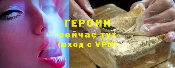 первитин Балабаново