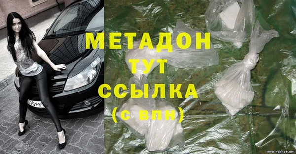 первитин Балабаново