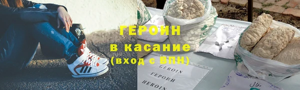первитин Балабаново