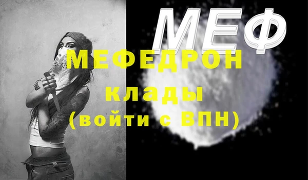 mdpv Баксан
