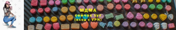 первитин Балабаново