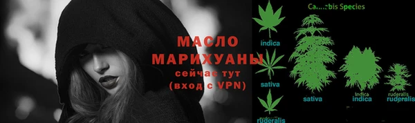 первитин Балабаново