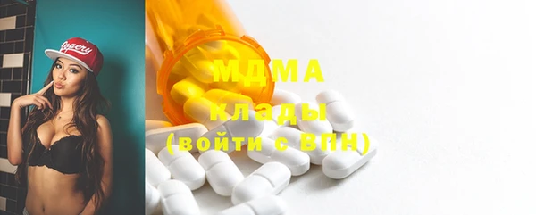первитин Балабаново