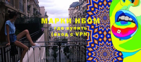первитин Балабаново