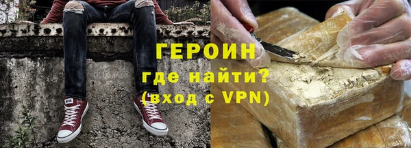 первитин Балабаново