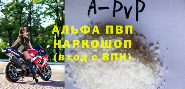mdpv Баксан
