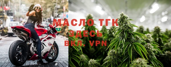 первитин Балабаново