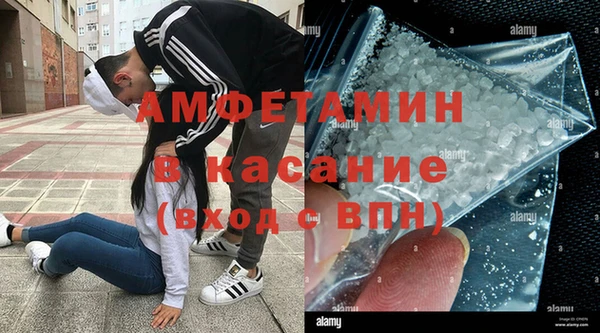 первитин Балабаново