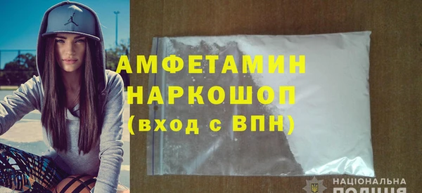 первитин Балабаново