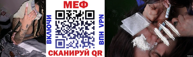 Меф мука  где можно купить наркотик  Ликино-Дулёво 