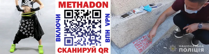 Метадон белоснежный  Ликино-Дулёво 