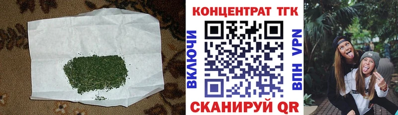 Дистиллят ТГК Wax купить цена кракен сайт Ликино-Дулёво