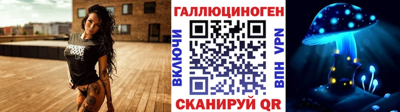 МЕГА вход Ликино-Дулёво Псилоцибиновые грибы Psilocybine cubensis