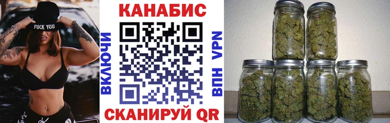 цена   Ликино-Дулёво  Бошки Шишки конопля 
